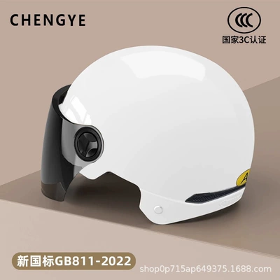 Motosiklet kaskı (dəbilqə): Vehicle Helmet for Men and Women - white-long-tea-lens