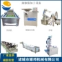 制作全套工业成套流水线