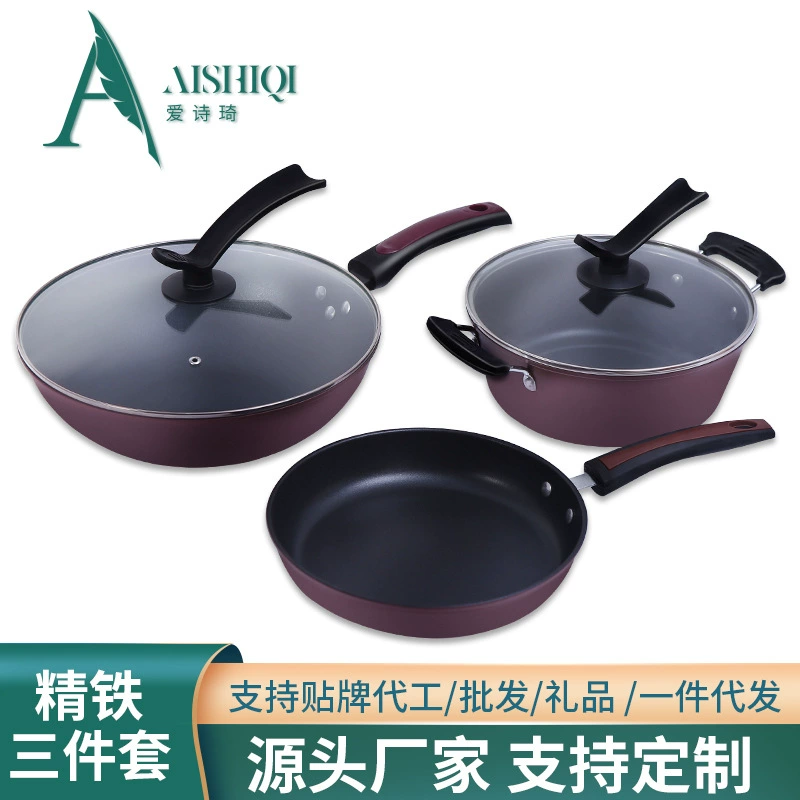 Oil -free smoke, non -stick pot set, non -stick flat bottom fried pot three -piece fine iron non -stick pot gift cooker