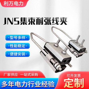 �S�ҹ���JNS�����͏����A�����߽^����|�������AJNS�͏����A