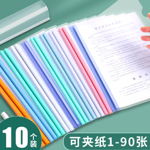 a4抽杆文件夹水滴形透明塑料简历拉杆收纳试卷夹学生用大容量霏羽