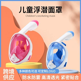 泳镜;滑雪镜;泳帽