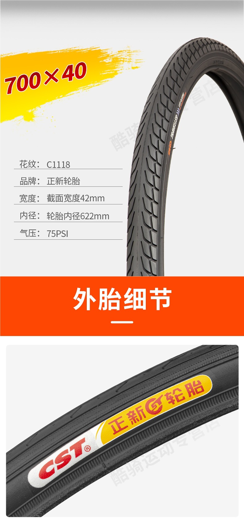 Zhengxin Tire Road Tire Outer Tire 700C Inner and Outer Tire 700X20/23/25/28/32/35C/38/40