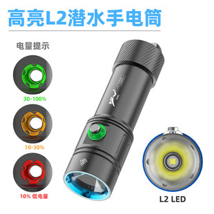 �羳��yL2����ҹ��ˮ���Ͳ�a���26650��늷�ˮ��p������@ʾ