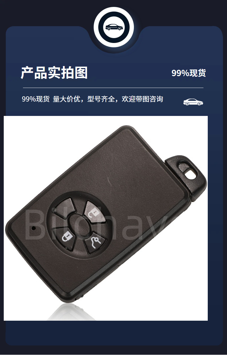 Suitable for 2/3/4 Button Toyota Rav4 Smart Card Remote Control Car Key 433Mhz P1:98 Board Number: 0780