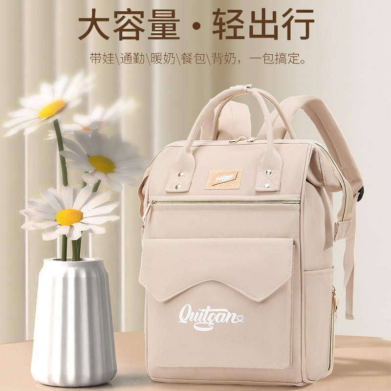 Detachable baby bottle bag, mommy bag, mother and baby backpack, backpack for mom's trip, backpack for walking kids, backpack. liu details Picture