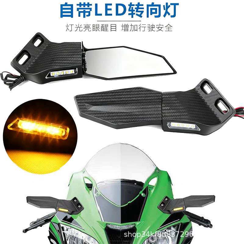 Suitable for Modified Wind Wings, Ducati Wind Wings, Sports Car Rearview Mirrors, R3R25 Ninja Motorcycle Universal