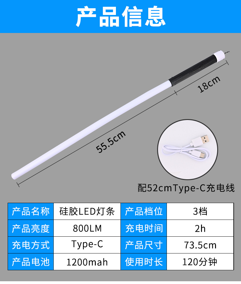 Handheld car repair work light, flexible LED inspection light with multi-level dimming, portable flashlight for outdoor lighting