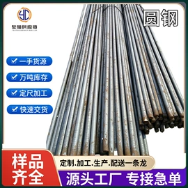 镀锌管;角钢;槽钢