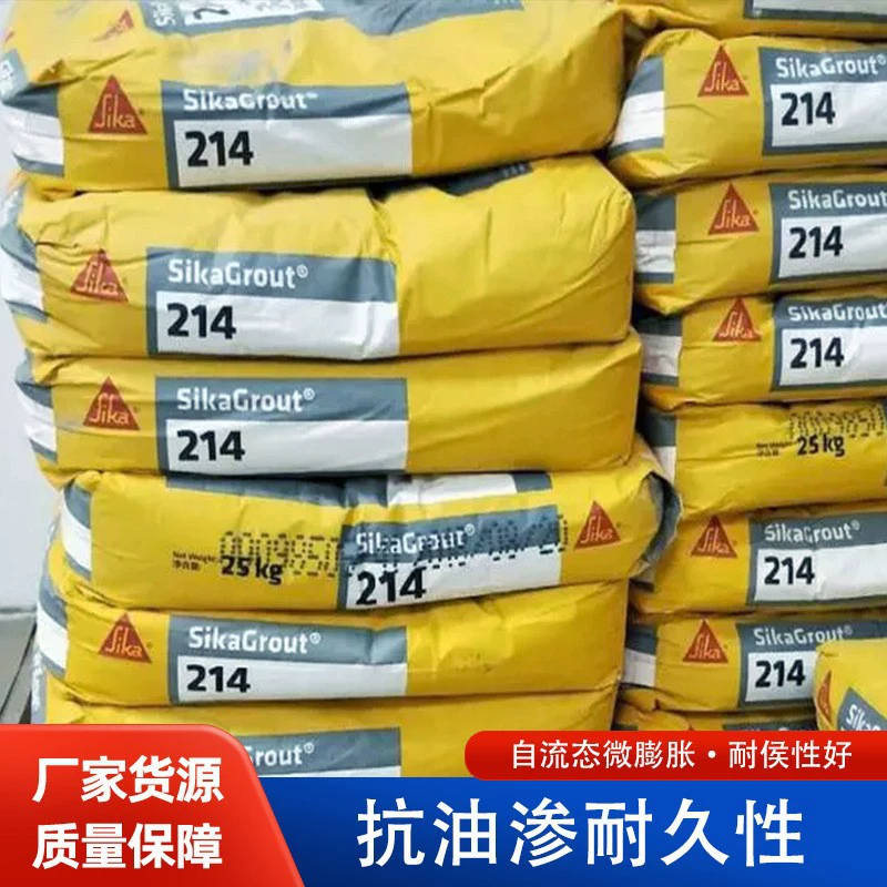 Компенсация усадки цементного основания цементный цементный цементный материал SikaGrout-214 шпон шпон