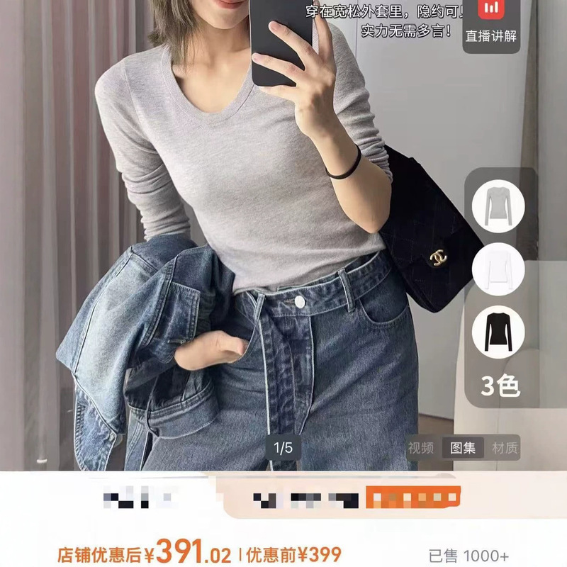 Meiy. Acetate cashmere base layer top, core-spun elastic slim-fit scoop neck knit-8110【No returns or exchanges】