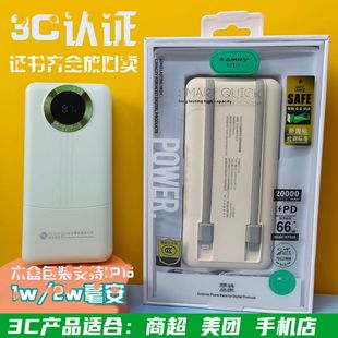 Karmi 10,002 million milliampere classic collection charging treasure flash charging emergency mobile power gift boxed hot sale
