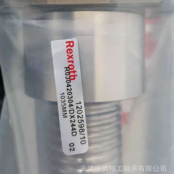 现货供应REXROTH螺母 R151237012  力士乐圆柱式单螺母R151237012