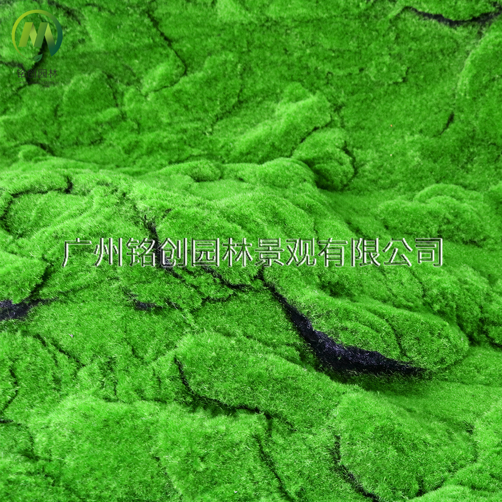 Césped de musgo artificial para micropaisajes, césped de musgo sintético para decoración de interiores, césped de musgo artificial flocado