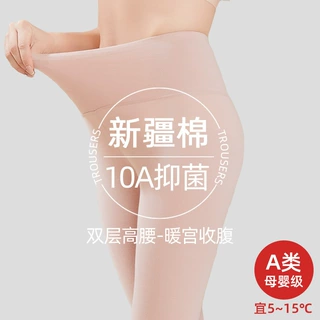 【批发】A类纯棉保暖裤新款女士高腰秋裤线裤10A抗菌内穿薄款冬季