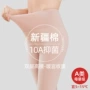 薄款新款抗菌女士线裤
