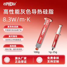 �����ܻ�ɫ�����֬CPU�@�������ᘹܹ��b8.3Wɢ���J-833