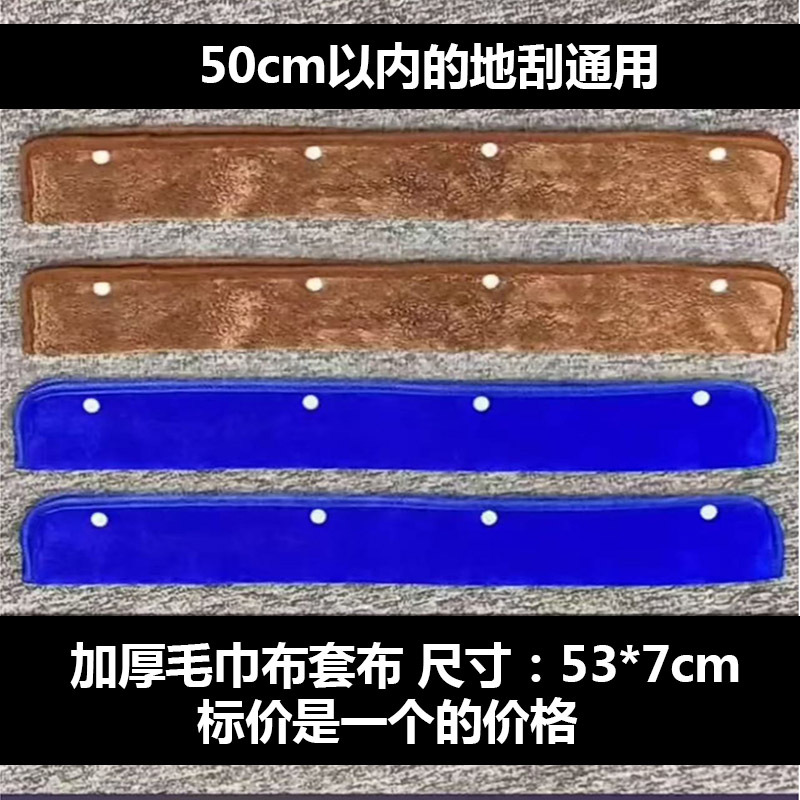 두꺼운 테리 천 커버