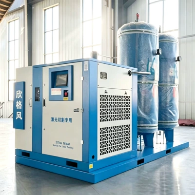 Hava kompressorları Permanent Magnet Variable Frequency - 37kw16bar