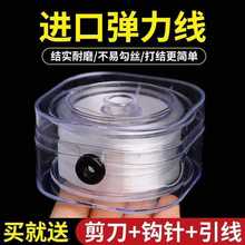 进口高弹力扁形穿珠弹力线手串绳串珠珠的串珠线耐磨石榴石手链线