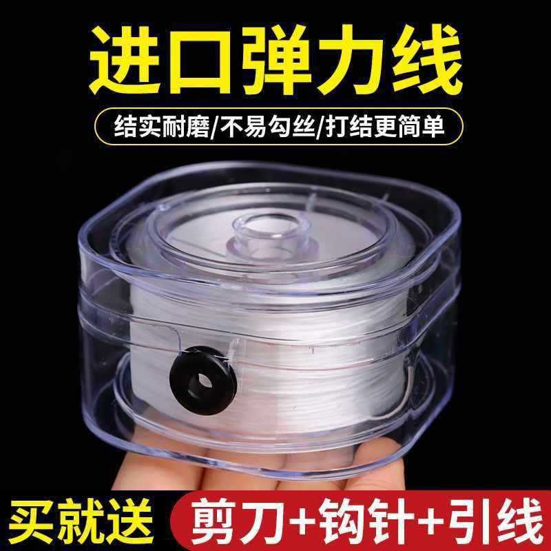 进口高弹力扁形穿珠弹力线手串绳串珠珠的串珠线耐磨石榴石手链线