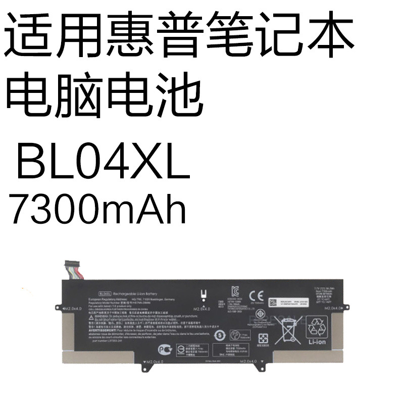 Brand New Bl04Xl Battery Suitable for Hp Elitebook X360 1040 G5/G6 Notebook Brand New Bl04Xl Battery Suitable for Hp Elitebook X360 1040 G5/G6 Notebook