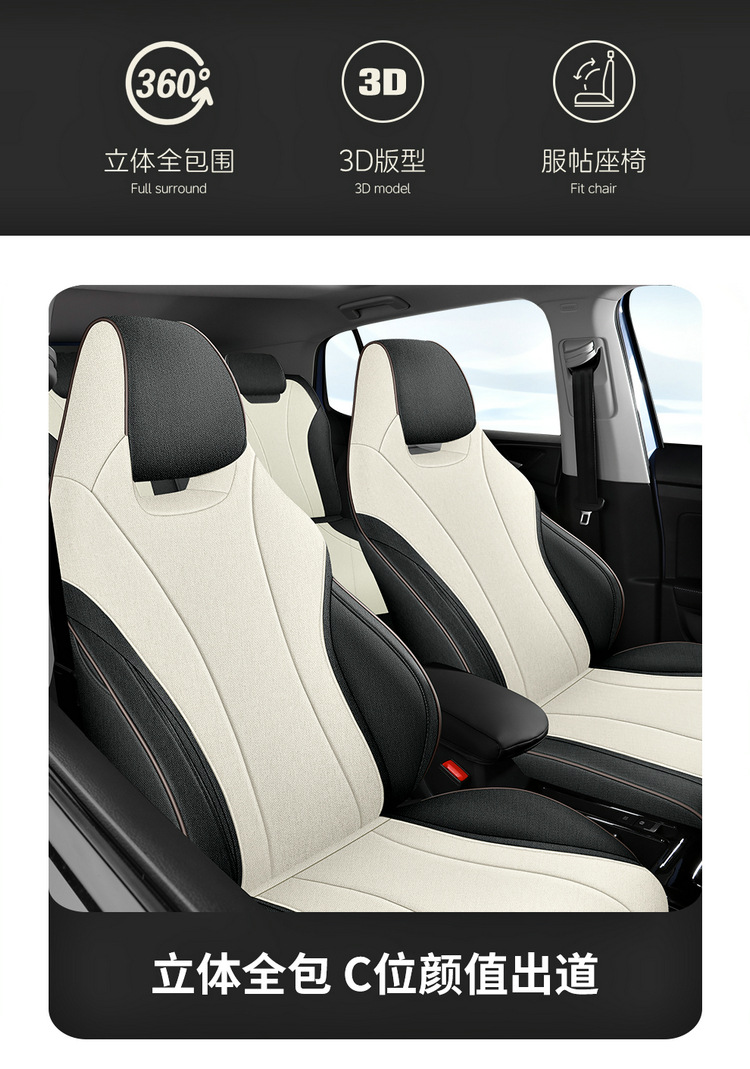 Suitable for BYD Dolphin Seat Cover Four Seasons Universal 2023 Special All-inclusive Cushion Linen Car Seat Cover
