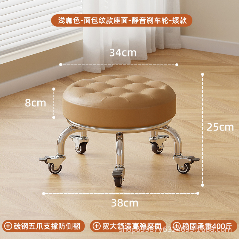 Rueda universal pequeño taburete polea baja taburete doméstico rueda banco redondo para adultos con niños pedicura limpieza taburete silencioso