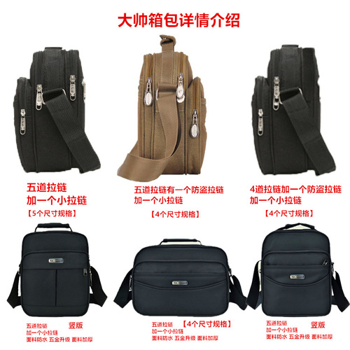 Wholesale Fashion Shoulder Bags Handbags for Men Horizontal Briefcase Single Shoulder Crossbody Bags Coin Purses for Business Money Transactions