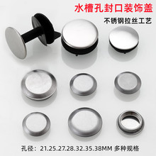 ˮ�����304���P�ˮ�ۿ��w���^����Һ�����b��w�ܷ��w283235mm