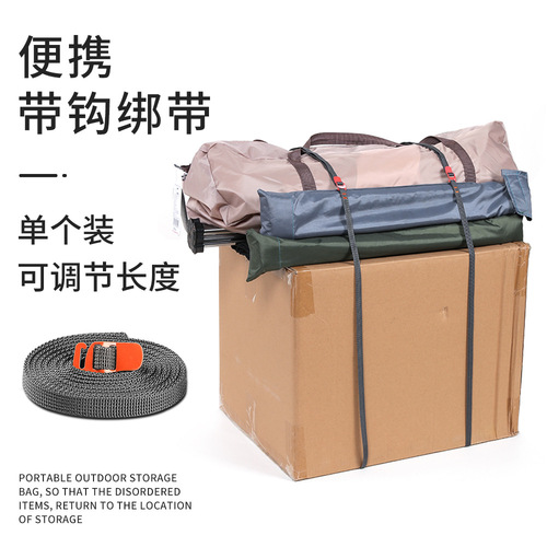 Outdoor cycling travel equipment straps, straps, luggage straps, stainless steel hook quick-release straps