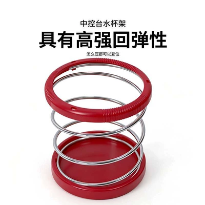 Wholesale car dashboard-mounted cup holder, beverage storage rack, spring-loaded thermos cup holder, car cup slot (Car cup holder/beverage holder) - ac-020-cup-holder