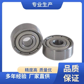 深沟球轴承;其他滚动轴承