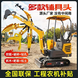 挖掘机械;装载机械;叉车