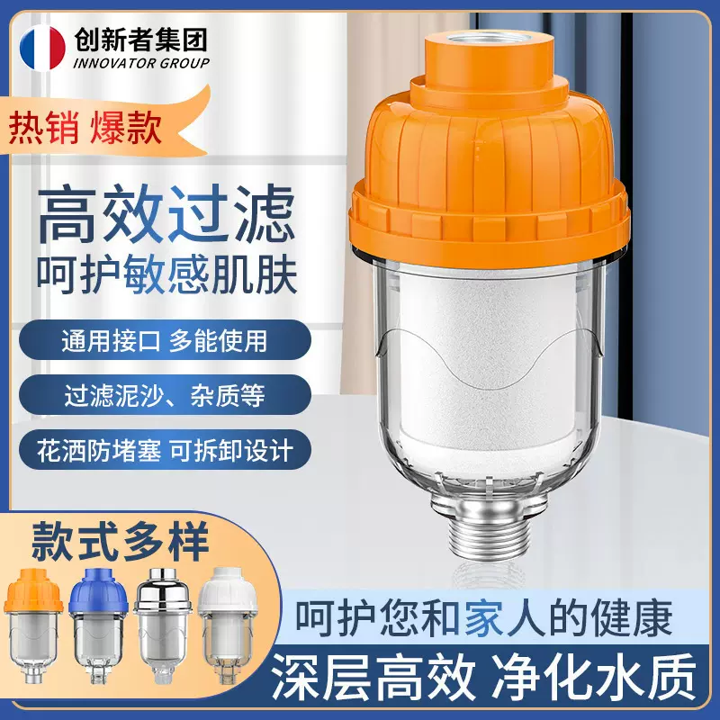热水器过滤器洗衣机自来水龙头阻水垢不锈钢滤网沐浴宝花洒防垢