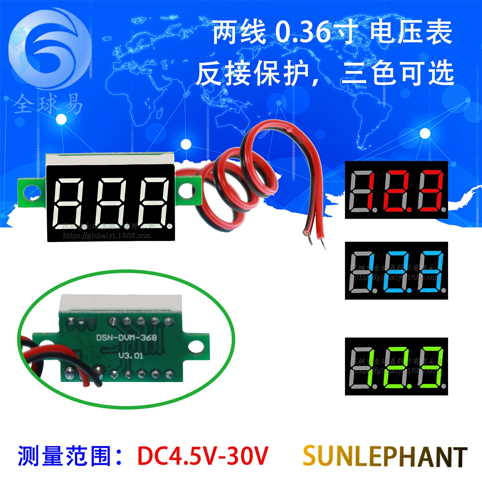 Цифровой дисплей измеритель двухпроводной Вольтметр 0,36 дюйма DC4.5V-30V Вольтметр постоянного тока Вольтметр мотоцикл