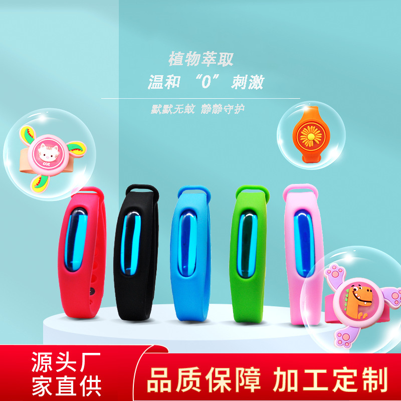 Silicone Kids' Fitness Band