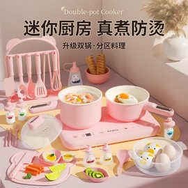 迷你小厨房真实煮版套装过家家仿真厨房可做饭全套男女孩生日礼物