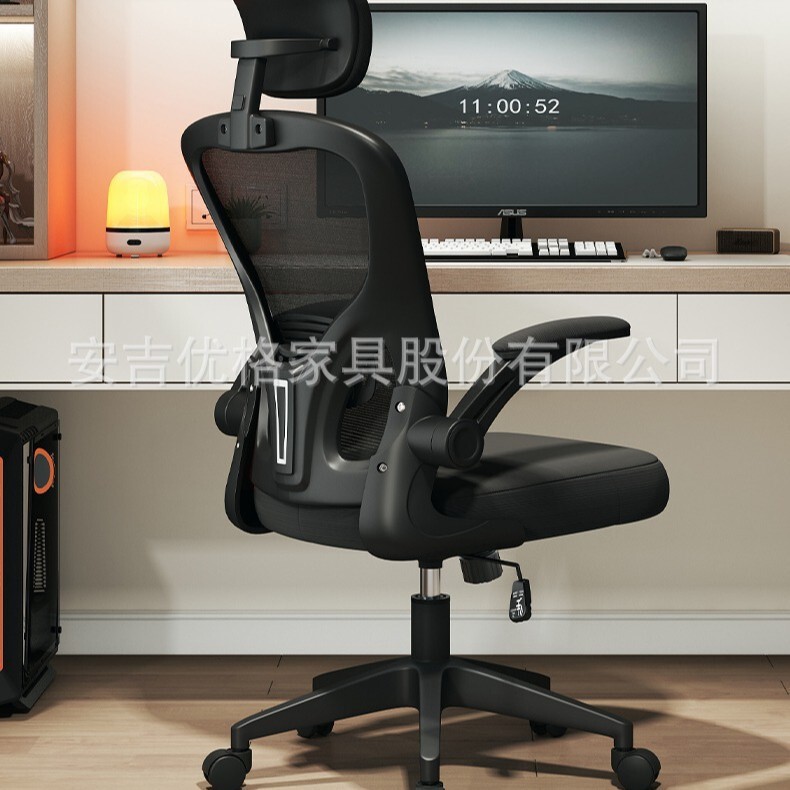 Office Chair Office Home Sedentary Not Tired Rotating Dormitory Computer Chair Liftable Ergonomic Chair Computer Chair