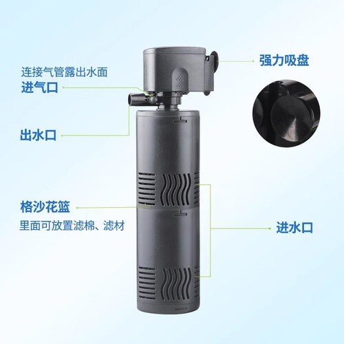 Songbao fish tank filter three-in-one filtration equipment aquarium silent submersible pump oxygenation filtration fish farming supplies