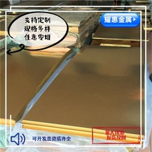CuZn39Pb3�U�S�~HPb59-1C3604�~��H62�~��HBi59-1�o�U�h���~C3600