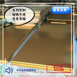 CuZn39Pb3�U�S�~HPb59-1C3604�~��H62�~��HBi59-1�o�U�h���~C3600