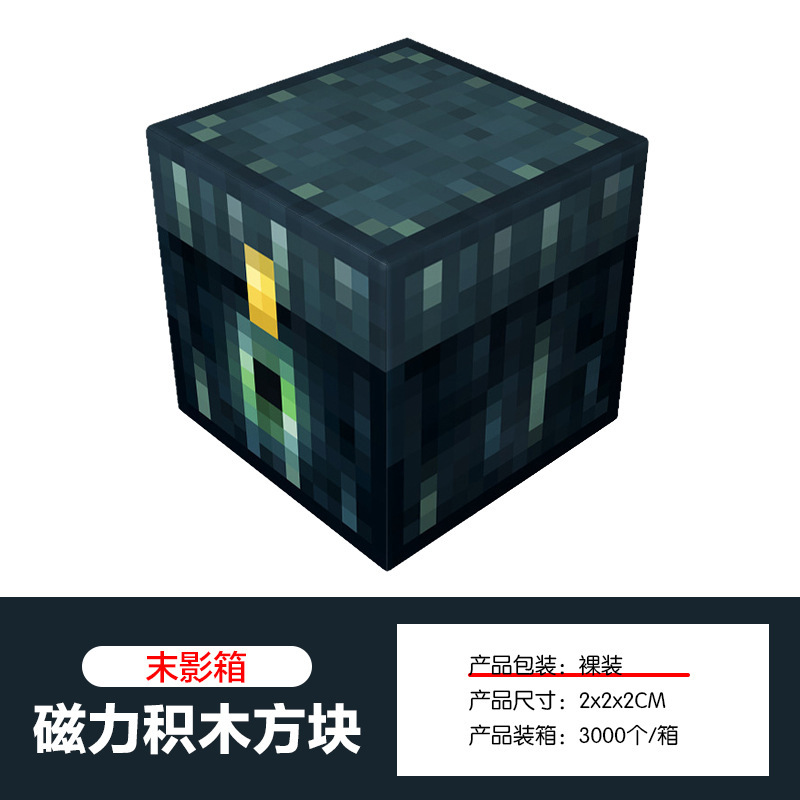 私の磁気世界マグネットマグネットブロック mc 強力な磁気ビルディングブロックおもちゃ磁気教育ビルディングブロックブロック|undefined