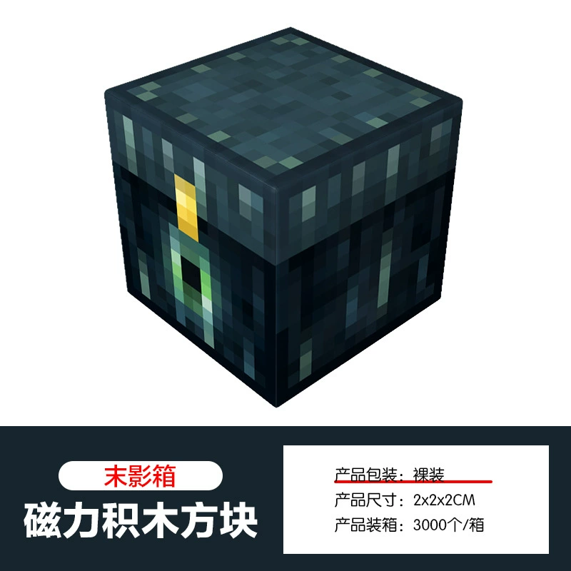 Magnetic Building Blocks, 2.0 cm Squares, 8-Magnet Toy Pieces, Random Patterns, Multi-Set