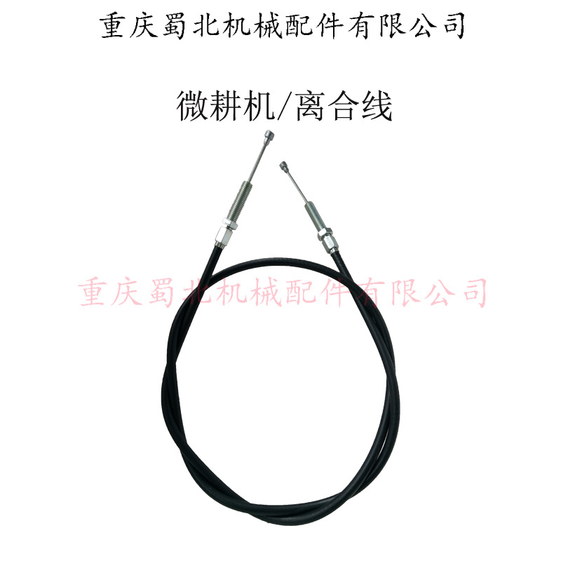 173178F/192F柴油微耕机 /1.23米离合拉线/ 旋耕机打田机农用机械