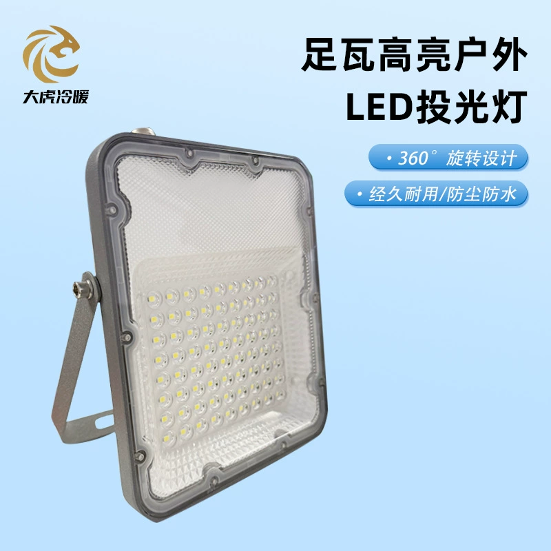 LED промышленная портативная прожекторная лампа для путешествий, 50Вт