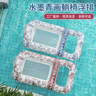 In-Stock Ink Blue Painting Lounge Chair Floating Swimming Ring with Backrest Water Hammock Inflatable Floating Single Lounge Chair Wholesale