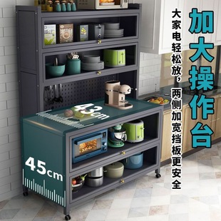 New Household Sideboard High-grade Microwave Oven Pot with Door Storage Rack Floor-standing Multi-six-layer Storage Cabinet