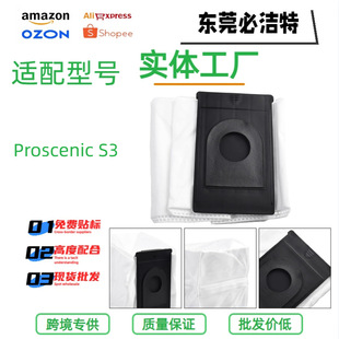 �m��Proscenic��ɣ���S3�������m���m������Ĳļ��ü��m��