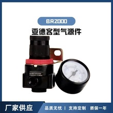 ¿BR2000Դ̎{ypyˮֿ՚^VԪ